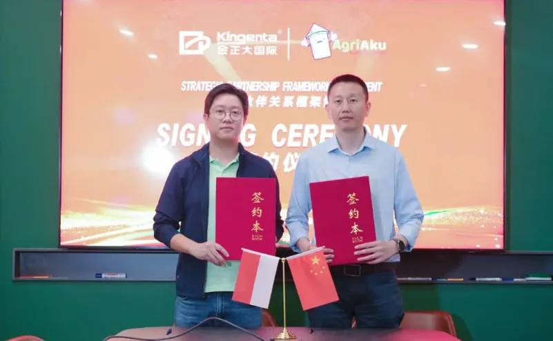 Kingenta Signs Cooperation Agreement with Renowned Indonesian Agricultural Platform Enterprise AgriAKU, Launching the Third Step of Slow/Controlled Release Fertilizer Layout in Southeast Asia